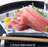 藍鰭大脂250G/塊