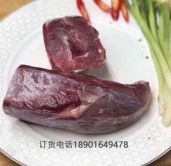牛腱子600G左右/包、80元/包